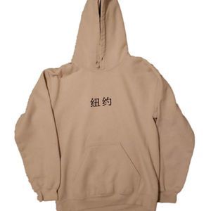 Artist Union Hoodie